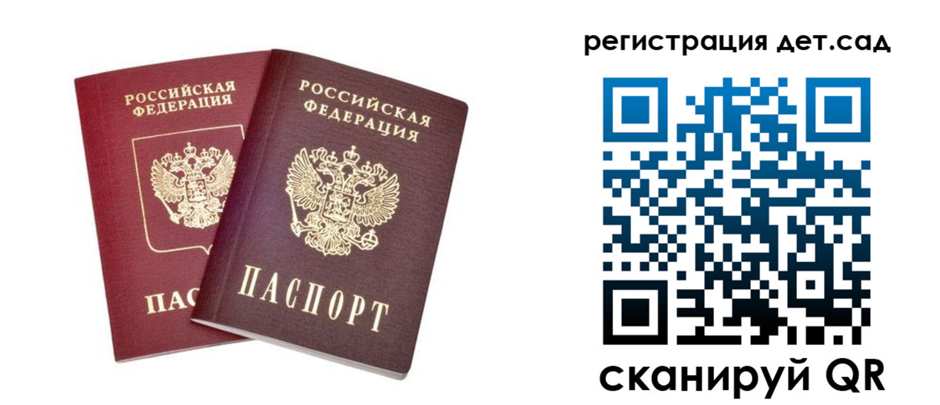регистрация в Марксе