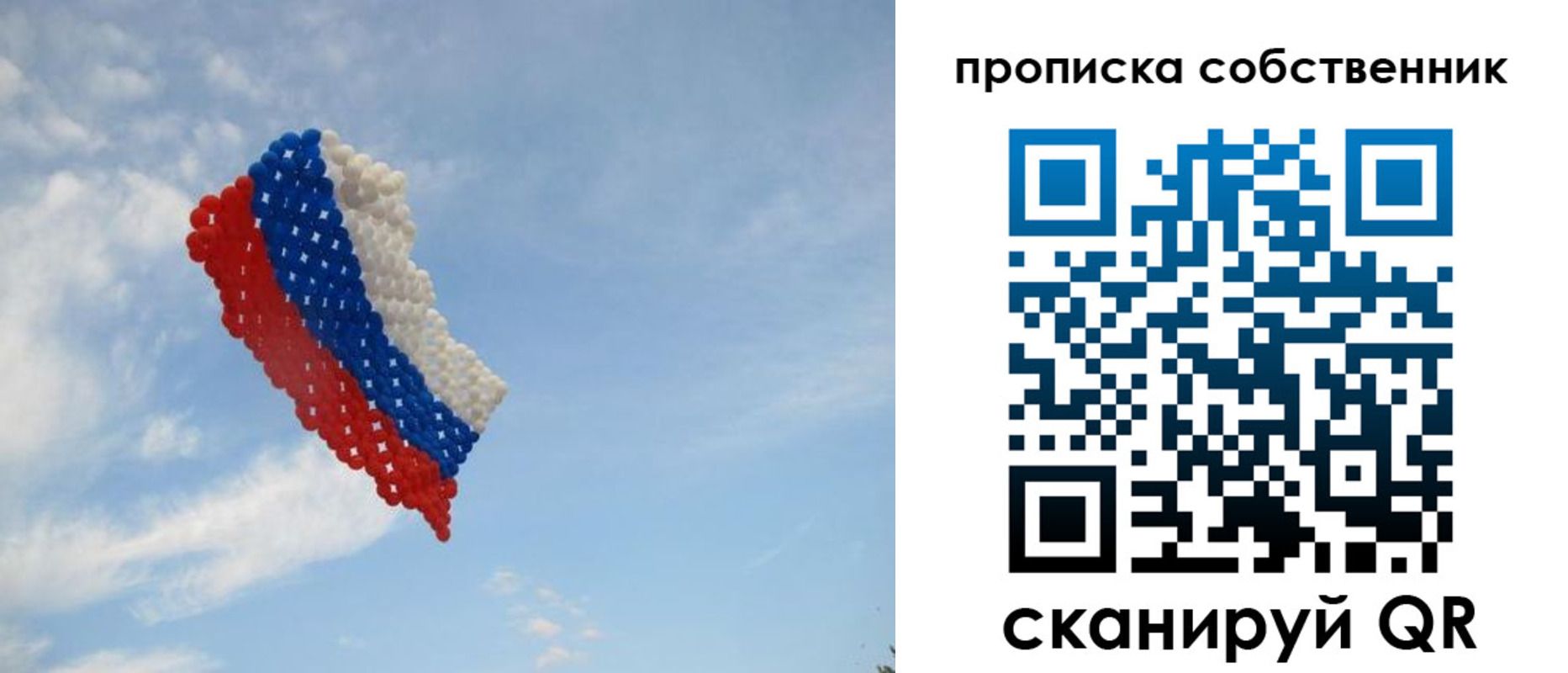 миграционный учет в Марксе