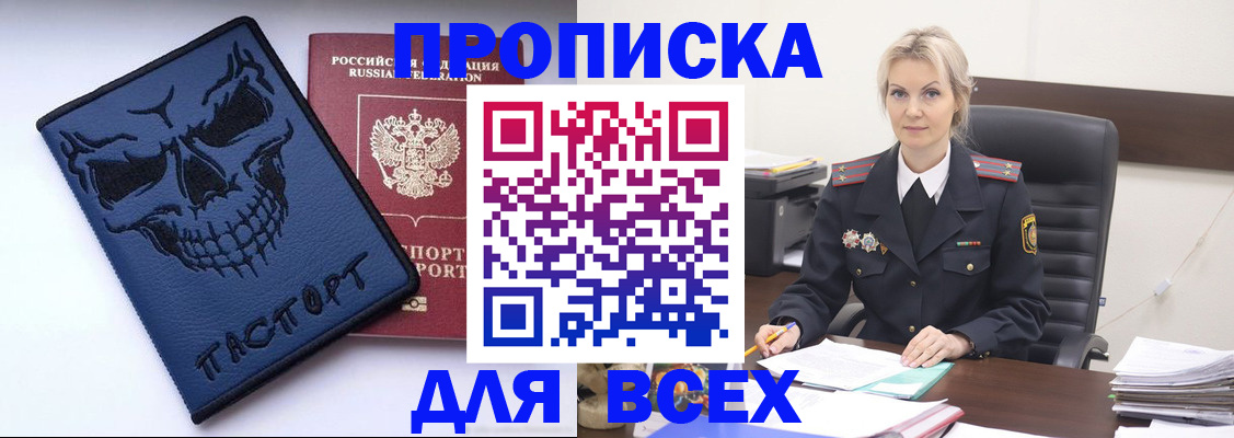 форма 3 в Марксе
