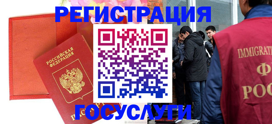 регистрация для школы в Марксе